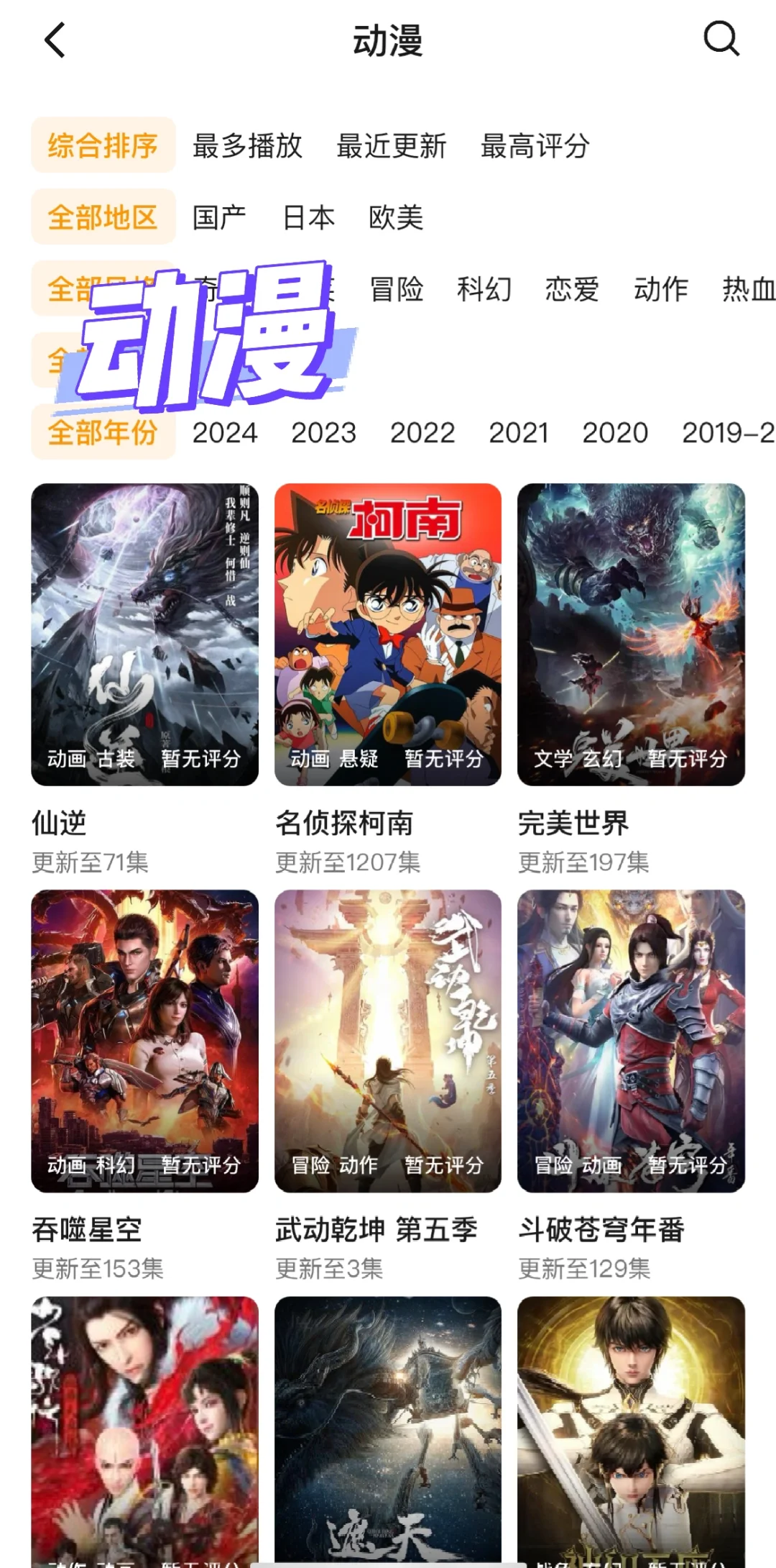 是谁还没有拥有这么好用的免费追剧app❗️