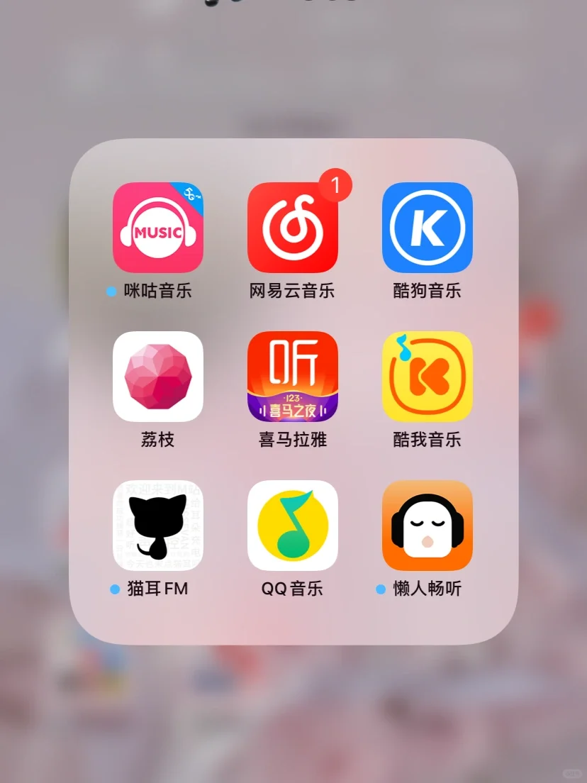 自用乱七八糟的app