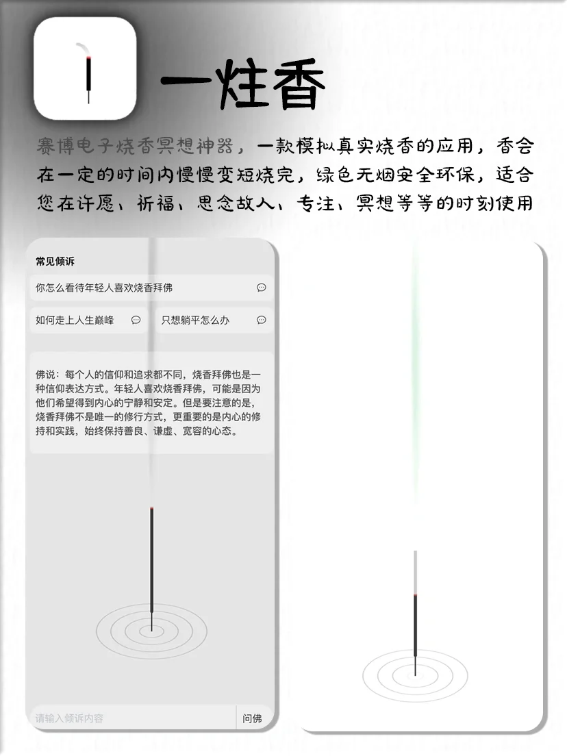 赛博功德🔔打工人防止发疯6件套‼️解压