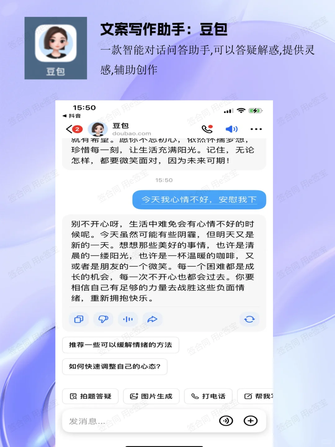 卷王私藏：高效办公app|打工人必备