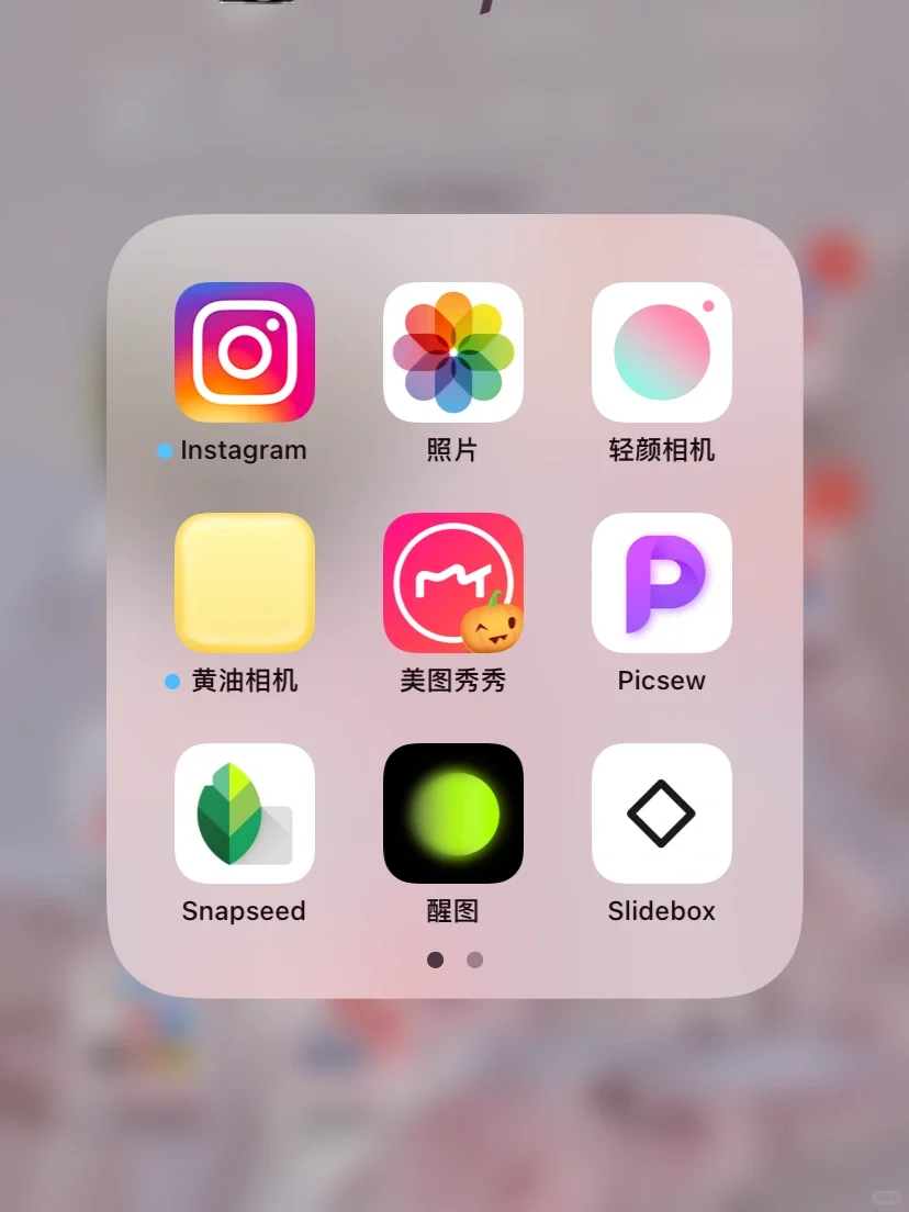 自用乱七八糟的app