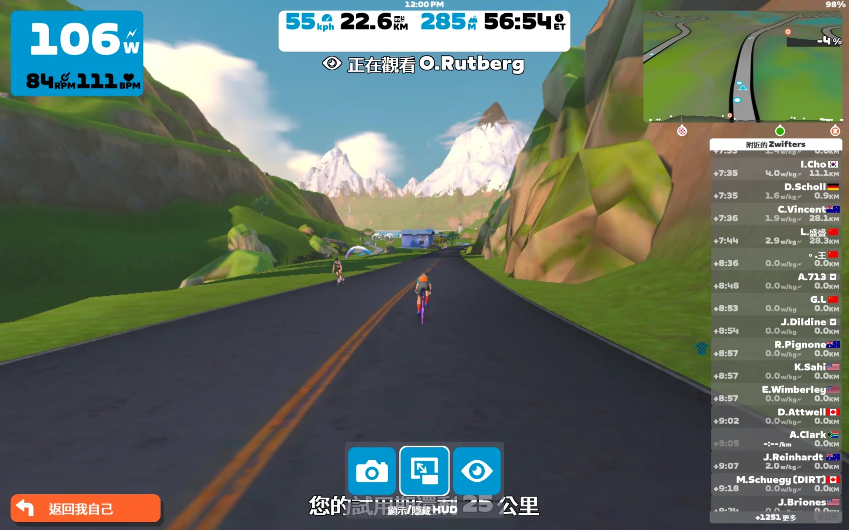 😜Zwift 安卓鸿蒙成功安装啦！