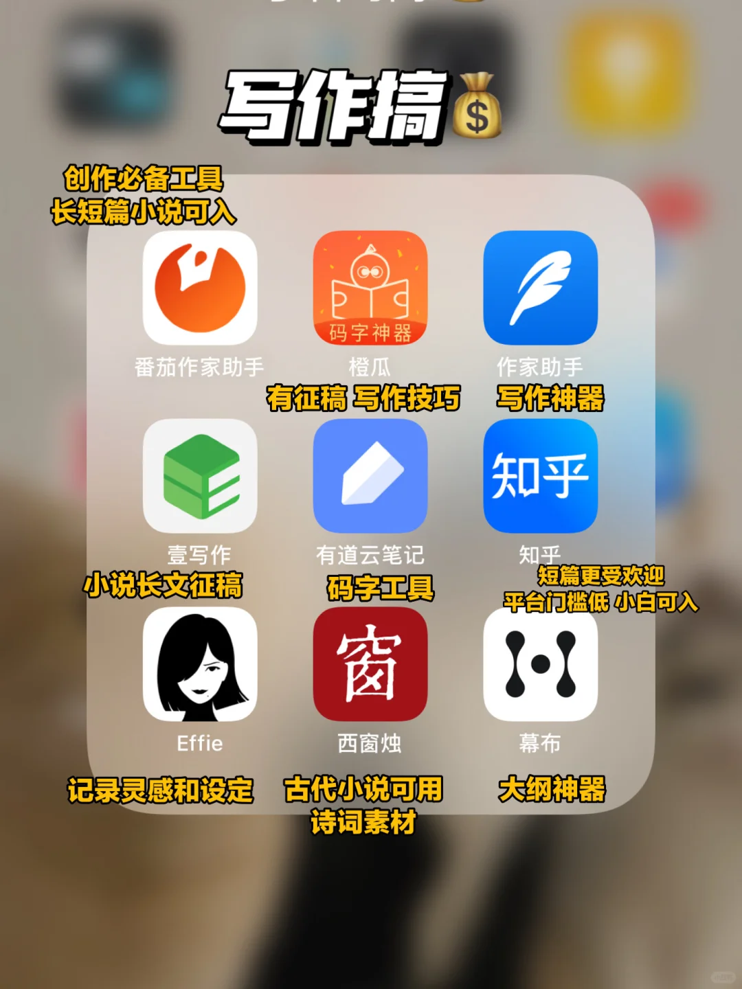 2025暴富小秘密这45个搞钱APP！收藏起来