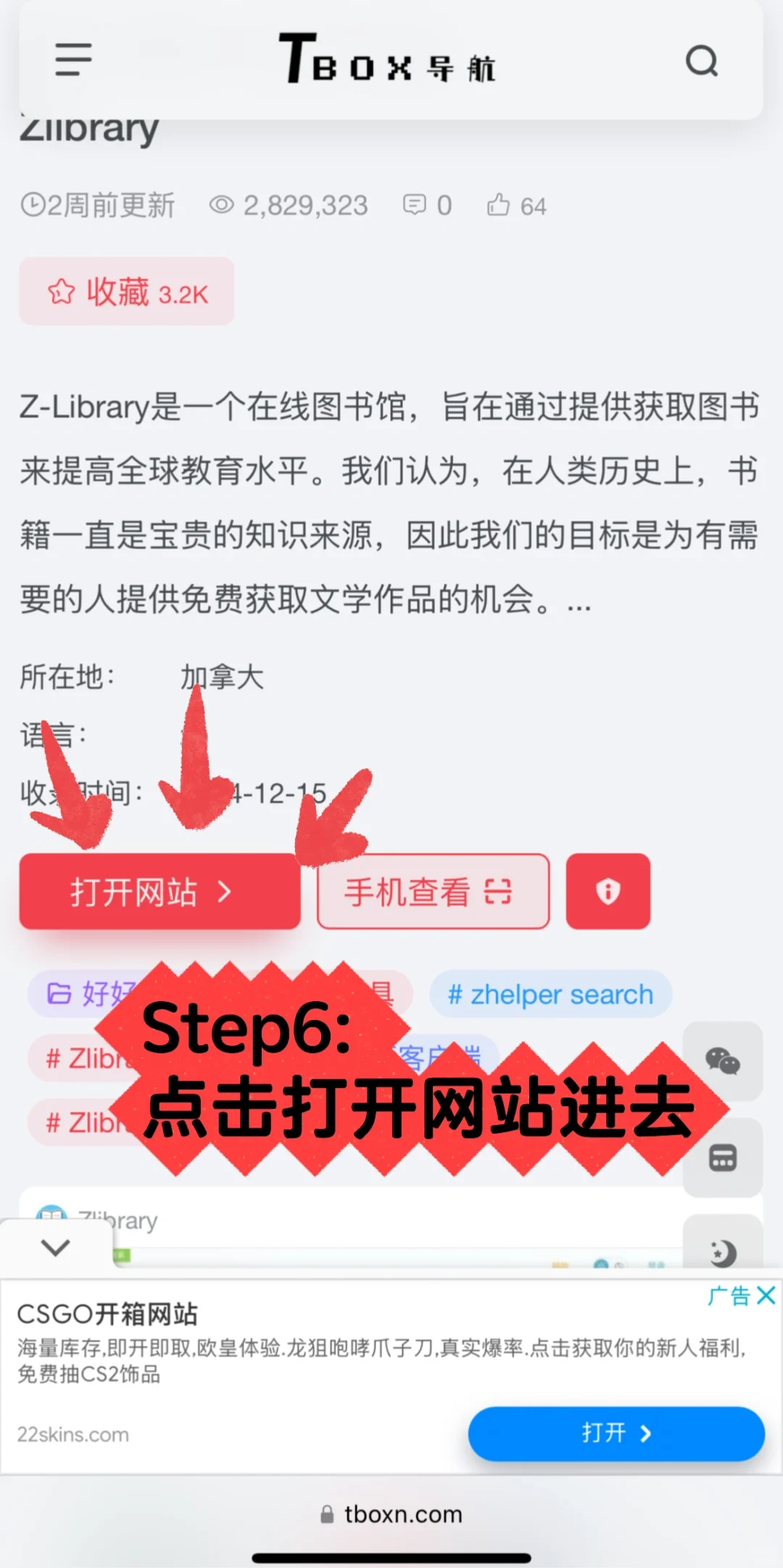 🍎软件｜免费阅读❗️资源超全！又让我学到了！