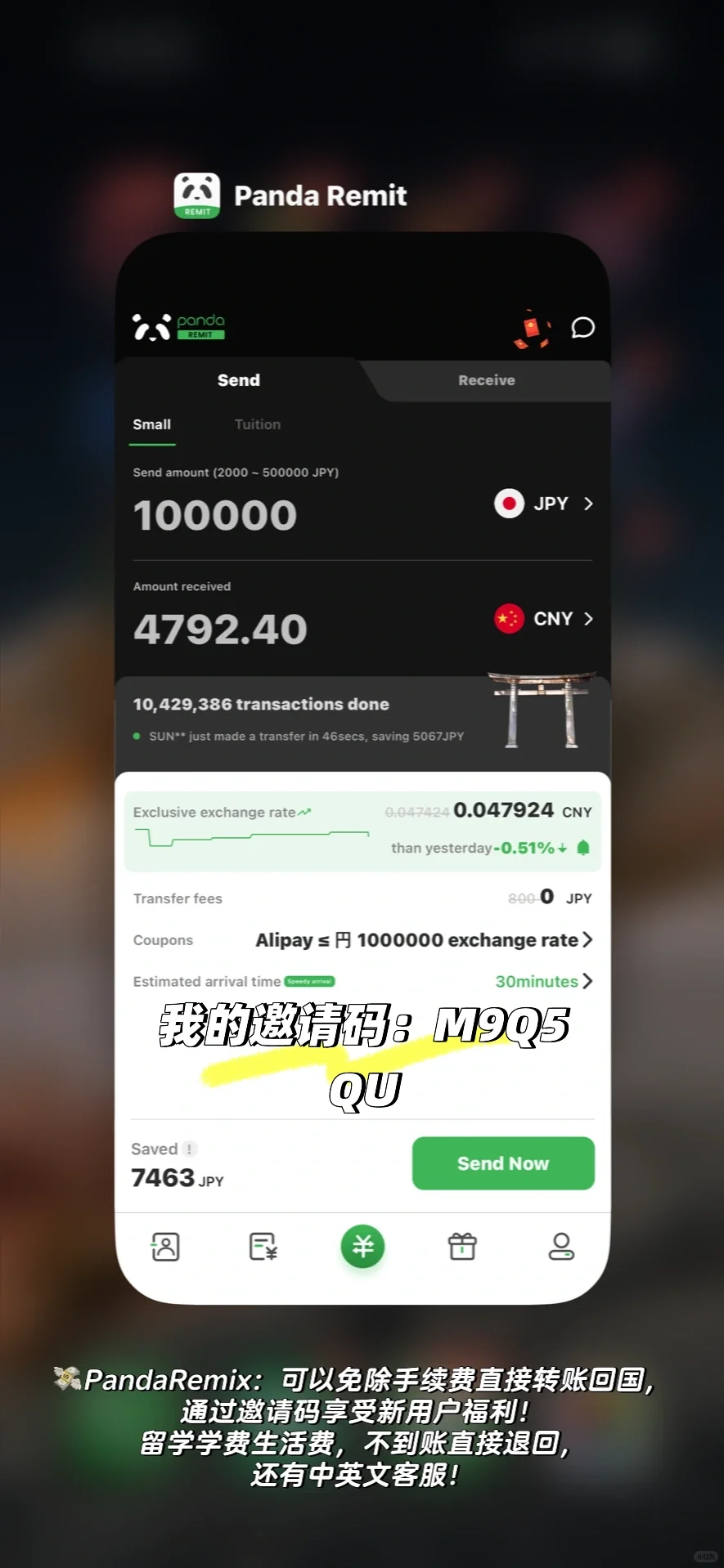 艺术留学生的私藏app｜全球通用🌍