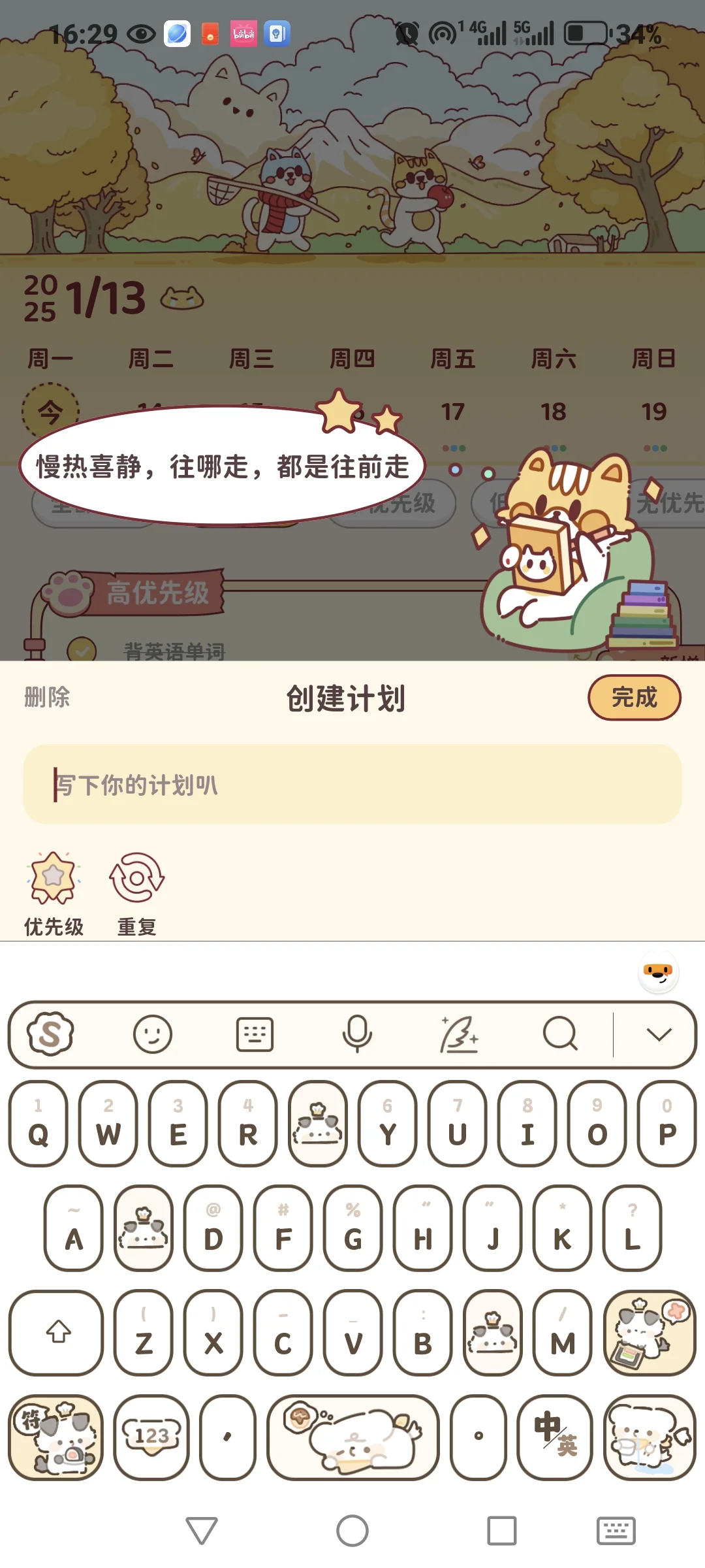 我爱小律APP！！！