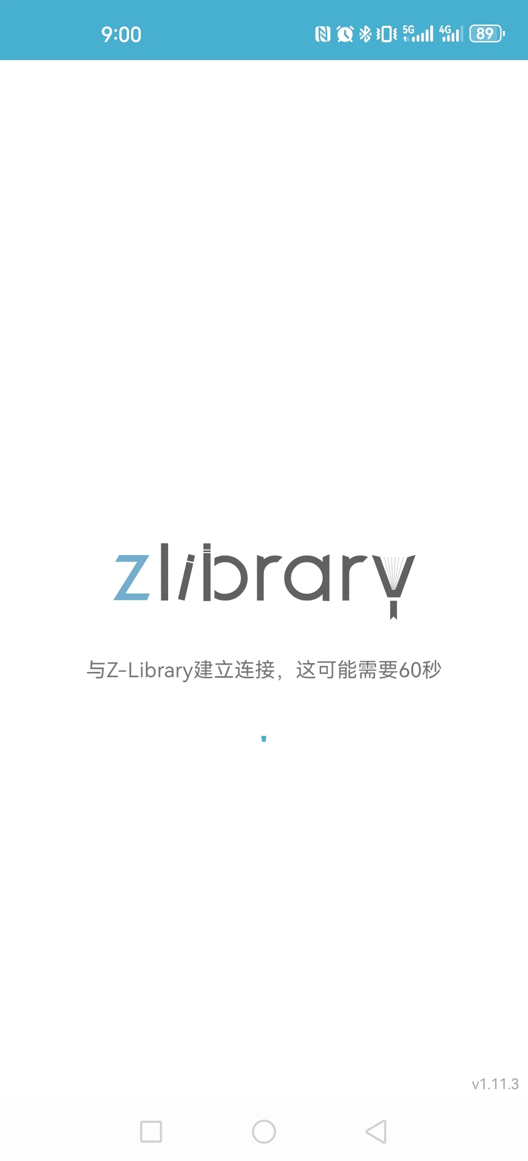 zlibrary安卓手机APP