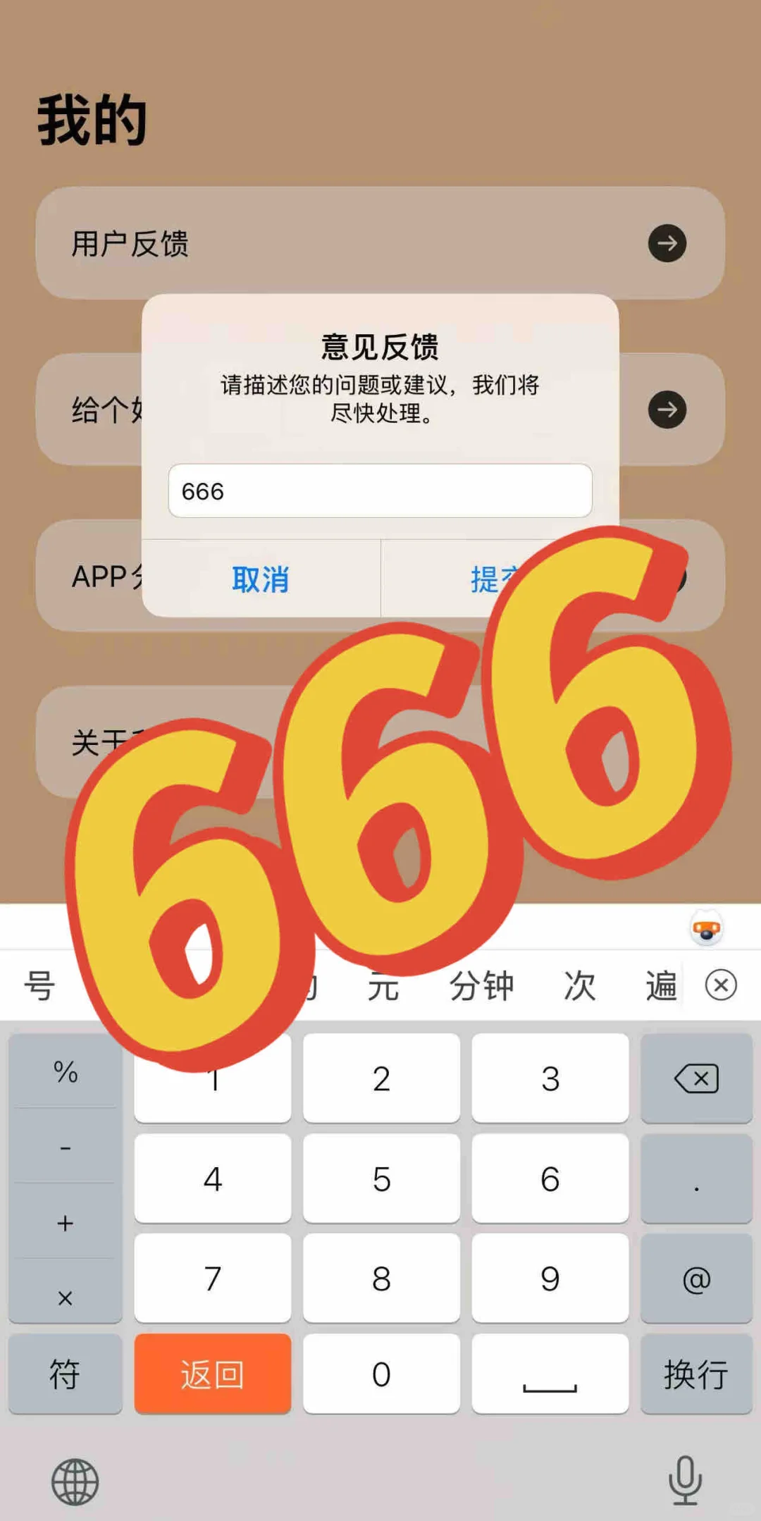 ios伪装上架，免费追剧