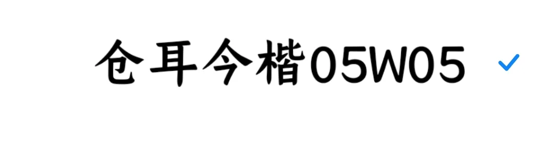 挑战全网最简洁实用小米桌面