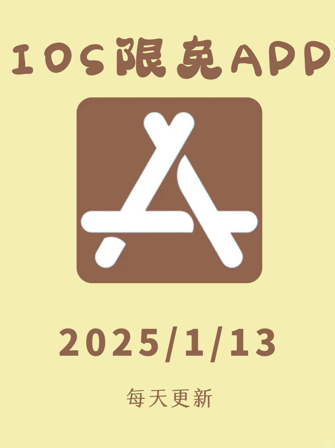 iOS限免APP每日推荐❤️1月13日