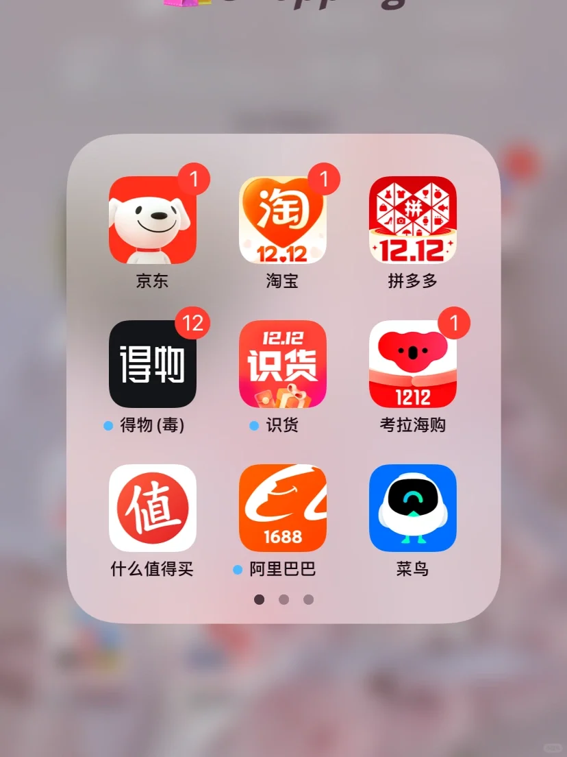 自用乱七八糟的app