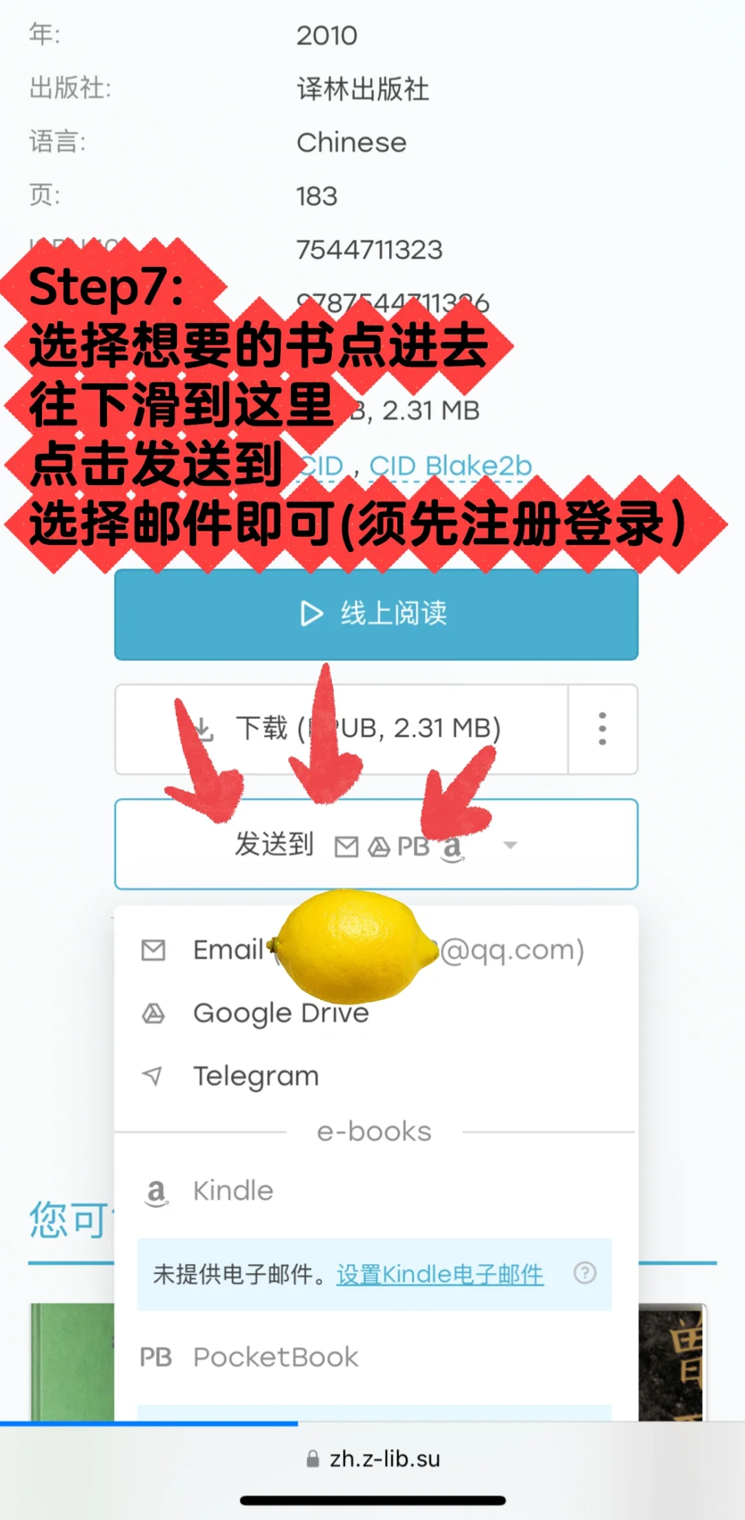 🍎软件｜免费阅读❗️资源超全！又让我学到了！