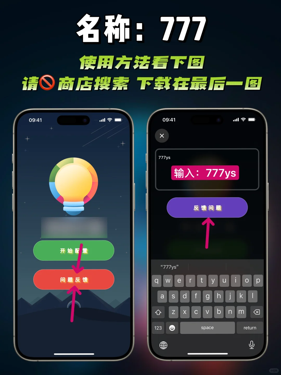 iOS｜苹果稀缺神器，经典新上架