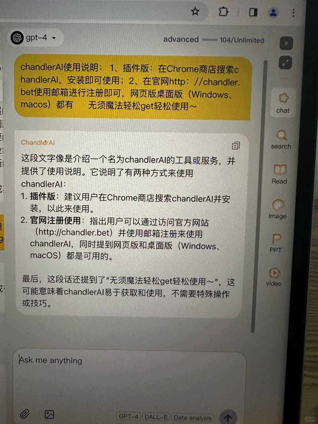 大家真的避雷这个软件‼️