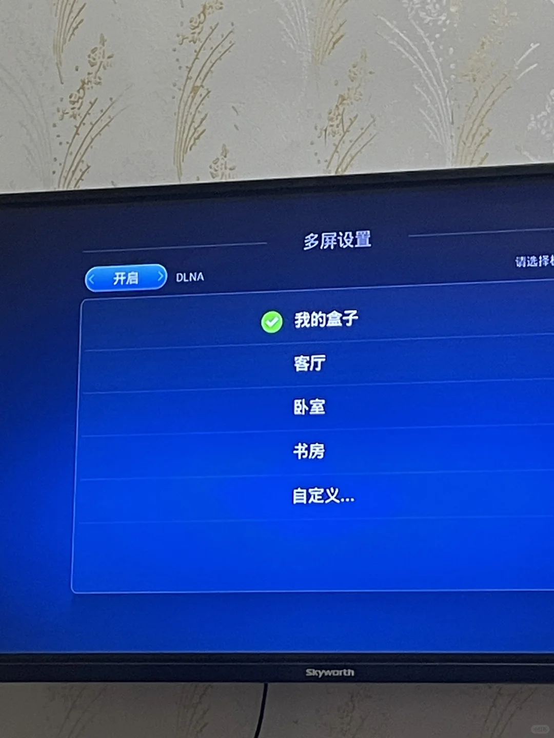 老电视📺投屏!就知道Xhs 能学到东西