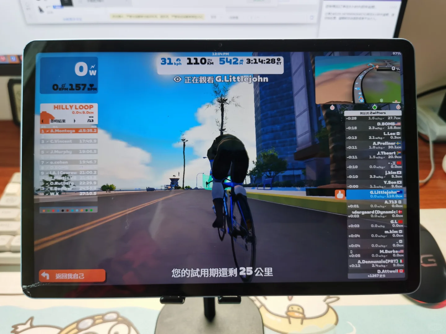 😜Zwift 安卓鸿蒙成功安装啦！