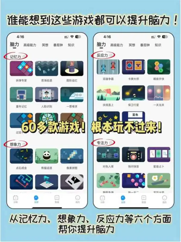 告别混乱|4款神级APP助你实现高效人生