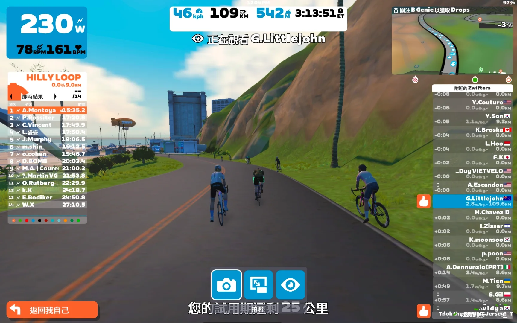 😜Zwift 安卓鸿蒙成功安装啦！