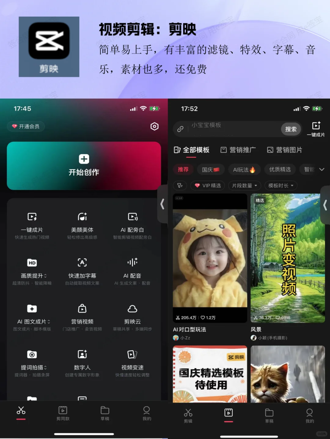 卷王私藏：高效办公app|打工人必备