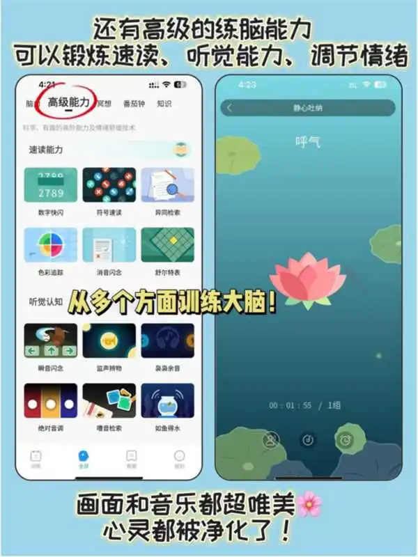 告别混乱|4款神级APP助你实现高效人生