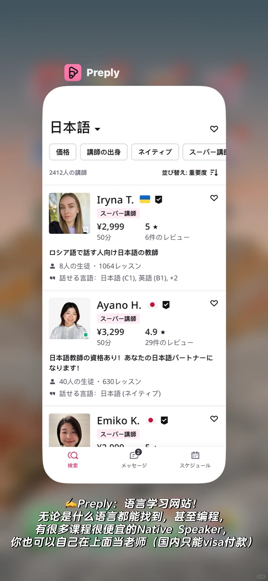 艺术留学生的私藏app｜全球通用🌍