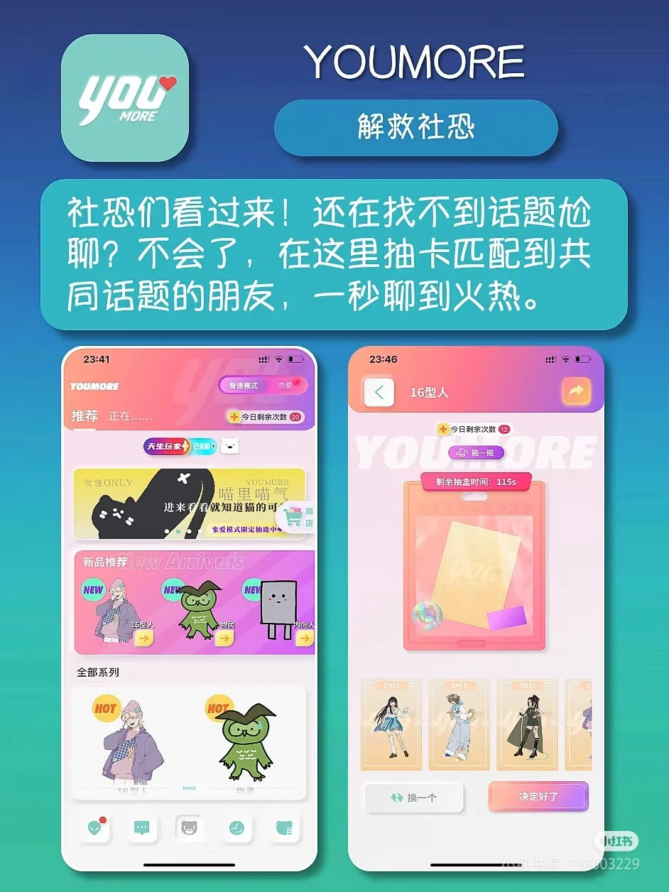 语聊APP开发 语音直播软件❤️00后都在用