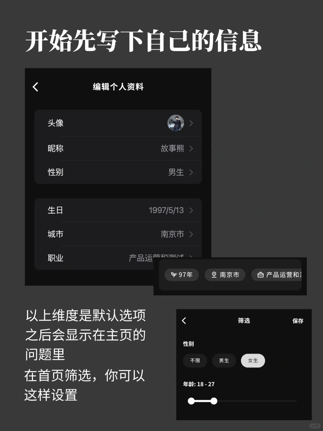 这款不看脸的社交App：犬岛，有什么不同？