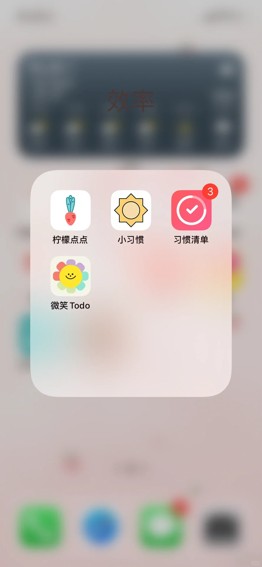 免费记录打卡app测评