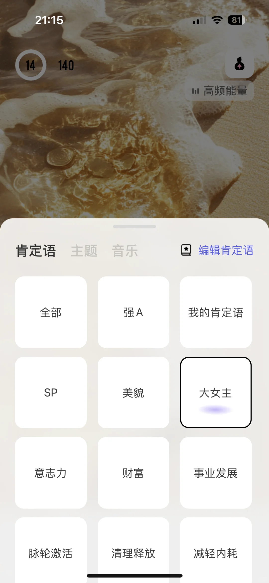 💐人的免费专业APP更新：sub音频