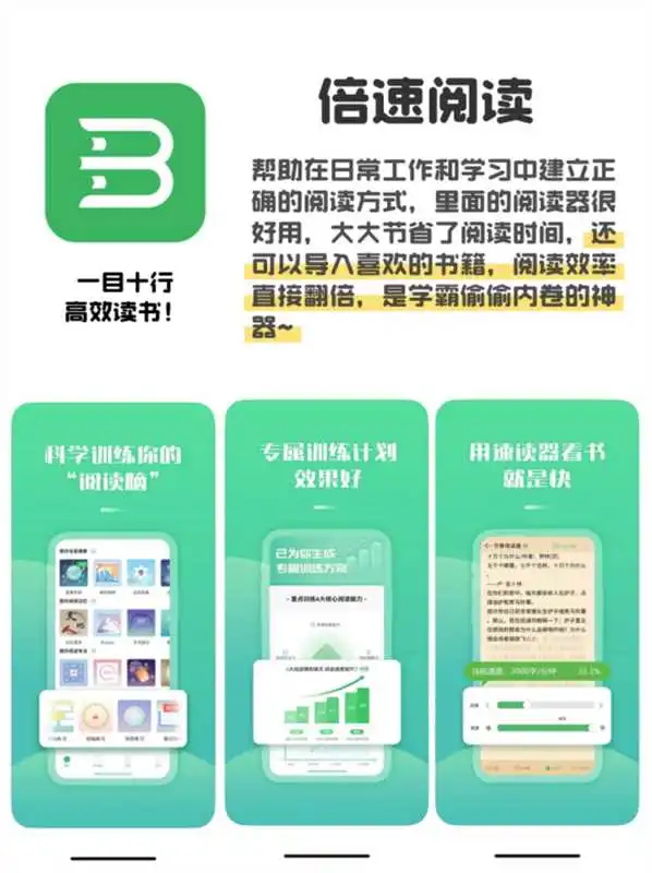 告别混乱|4款神级APP助你实现高效人生