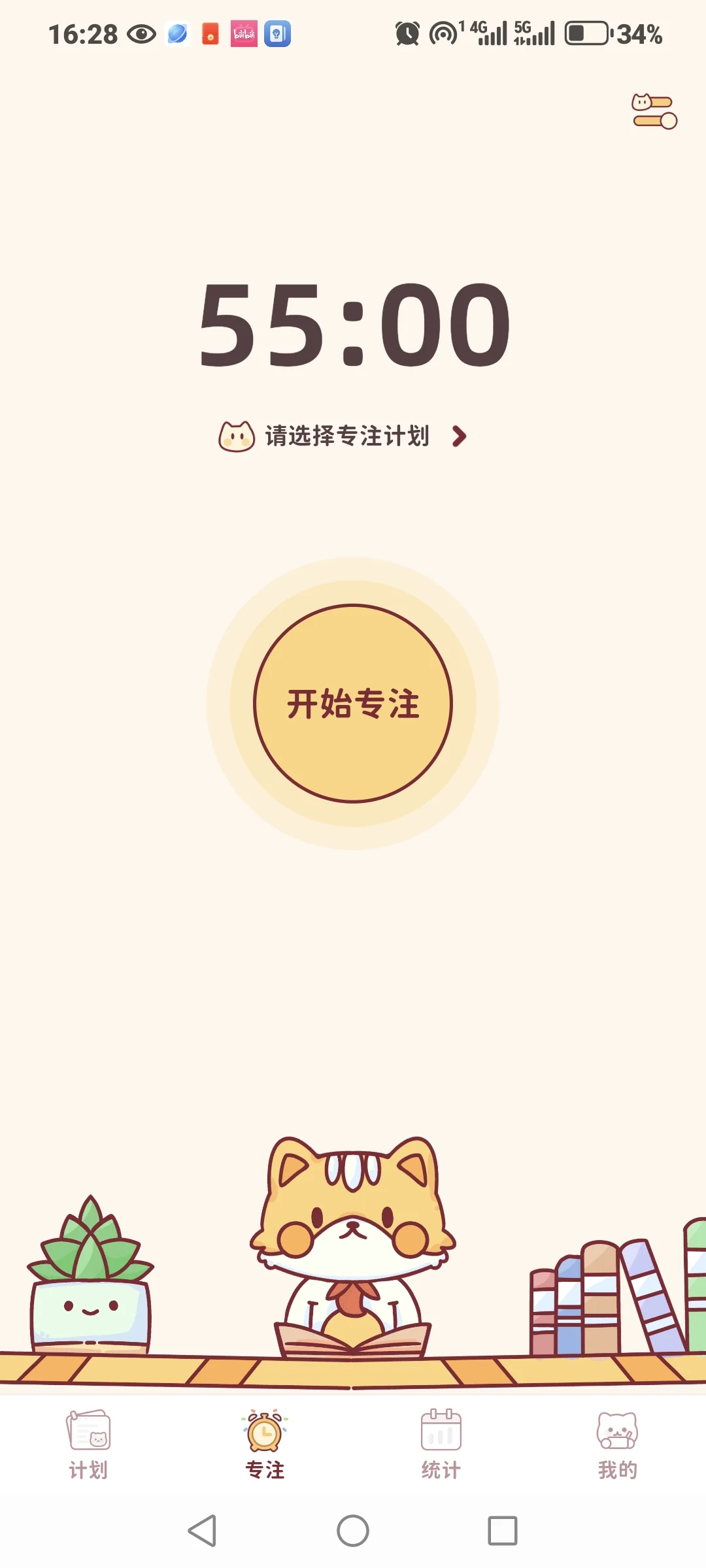 我爱小律APP！！！