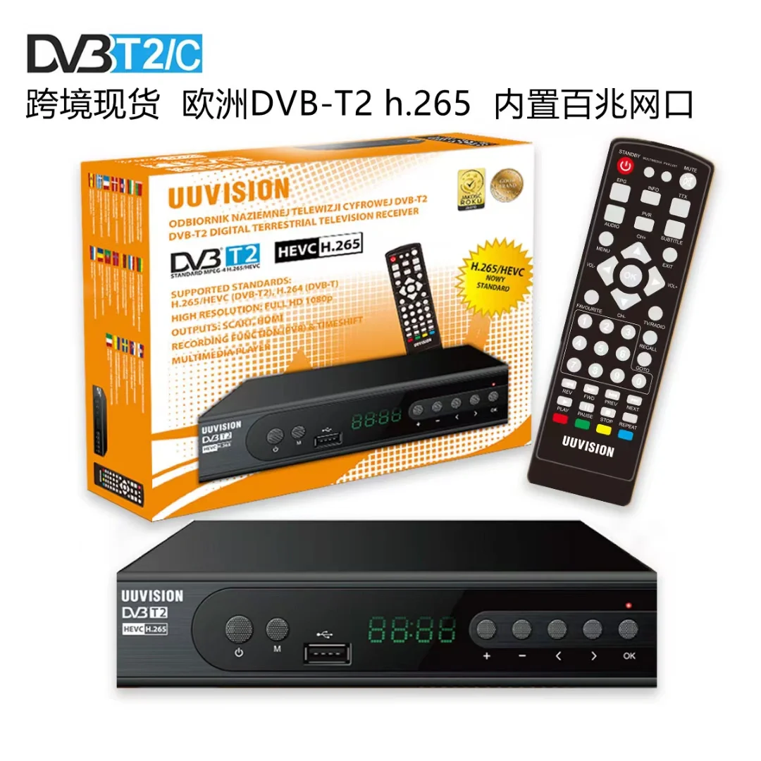 数字机顶盒Digital TV Box Ready to Ship