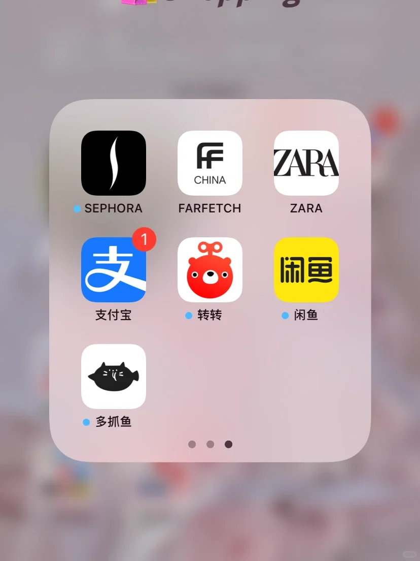 自用乱七八糟的app