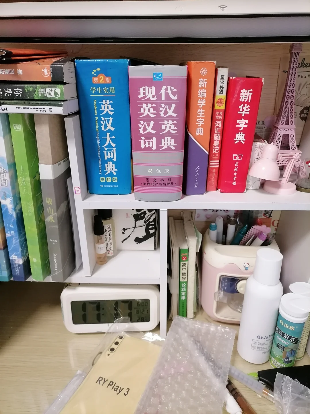 备用机测评～