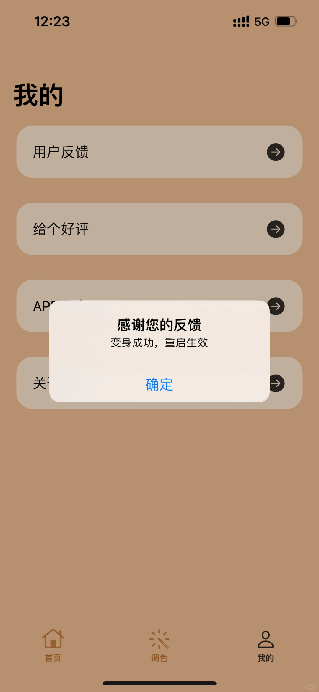 最新ios观影