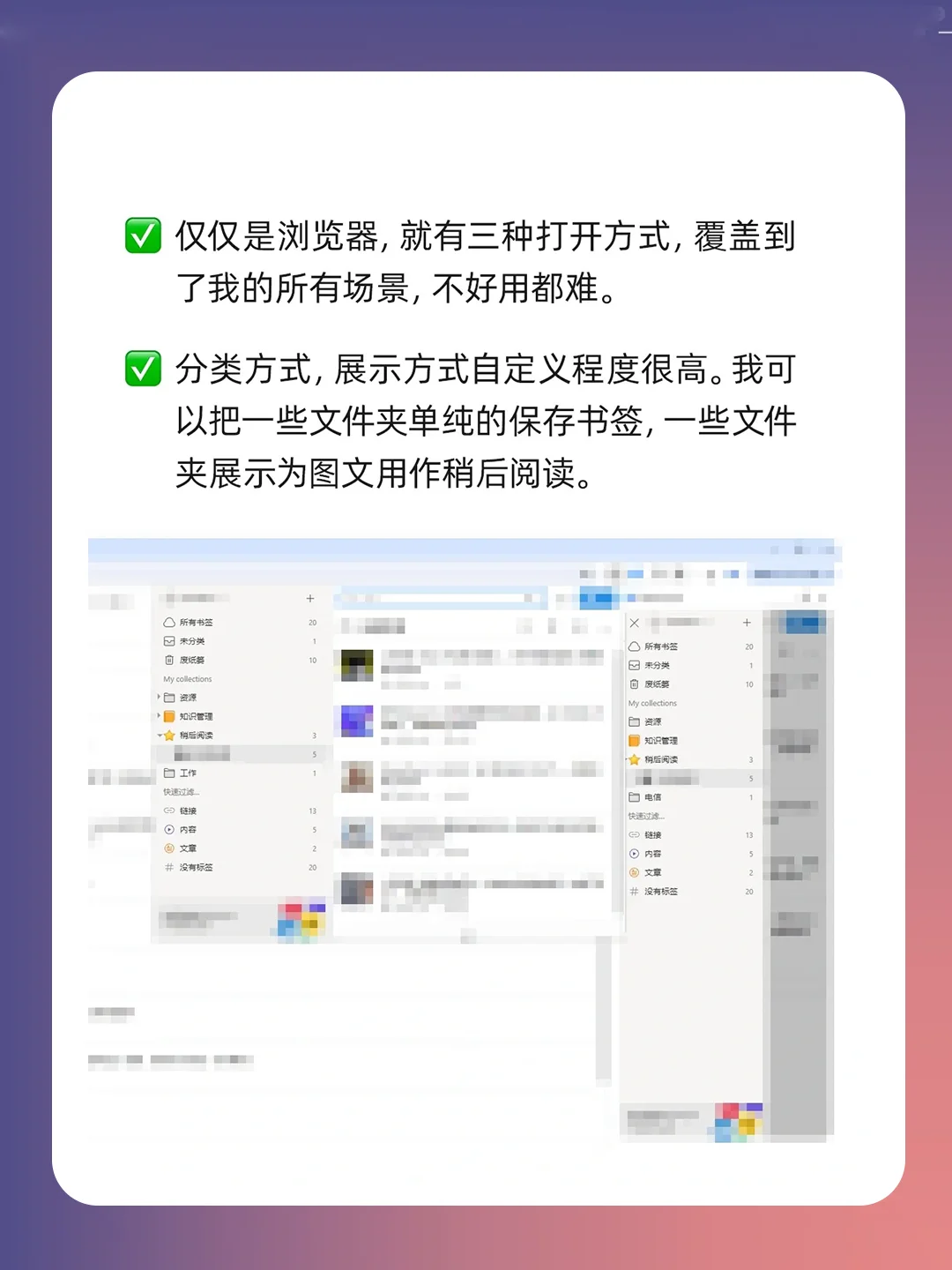 和苹果超配的那些手机软件👀🔜