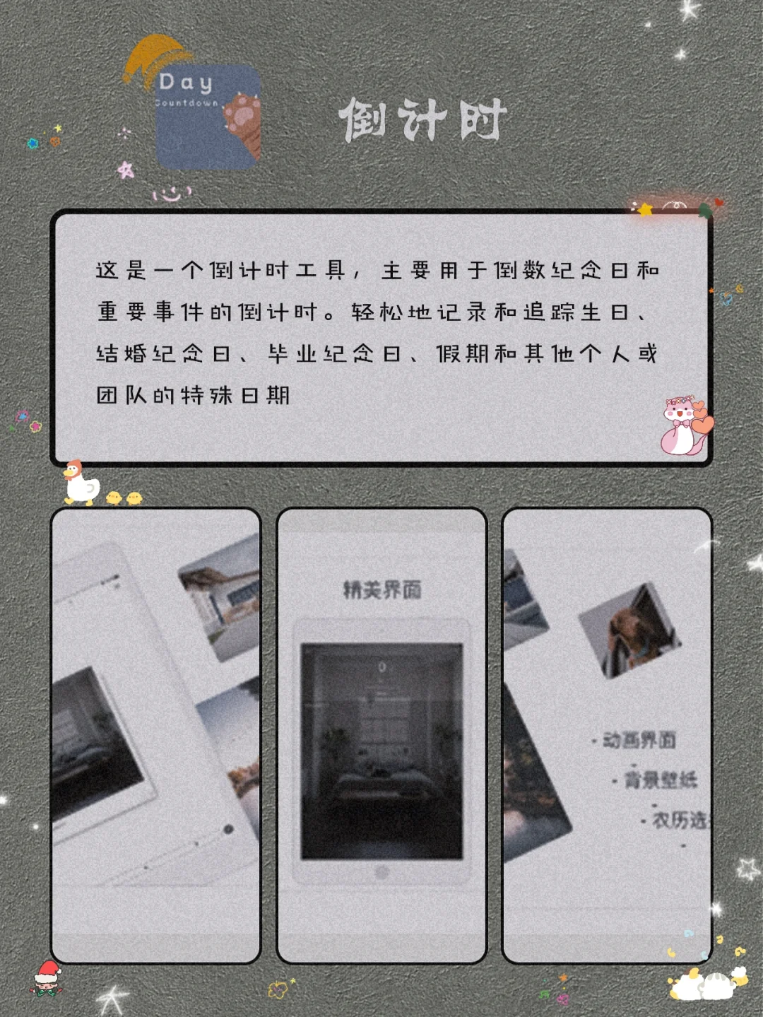 私藏！8款独处可以玩的游戏宝藏APP