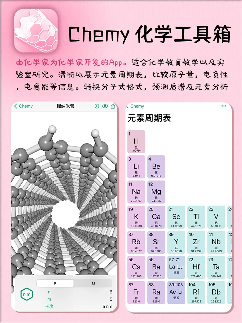 学霸打死都不卸的学习APP📱手机秒变生产