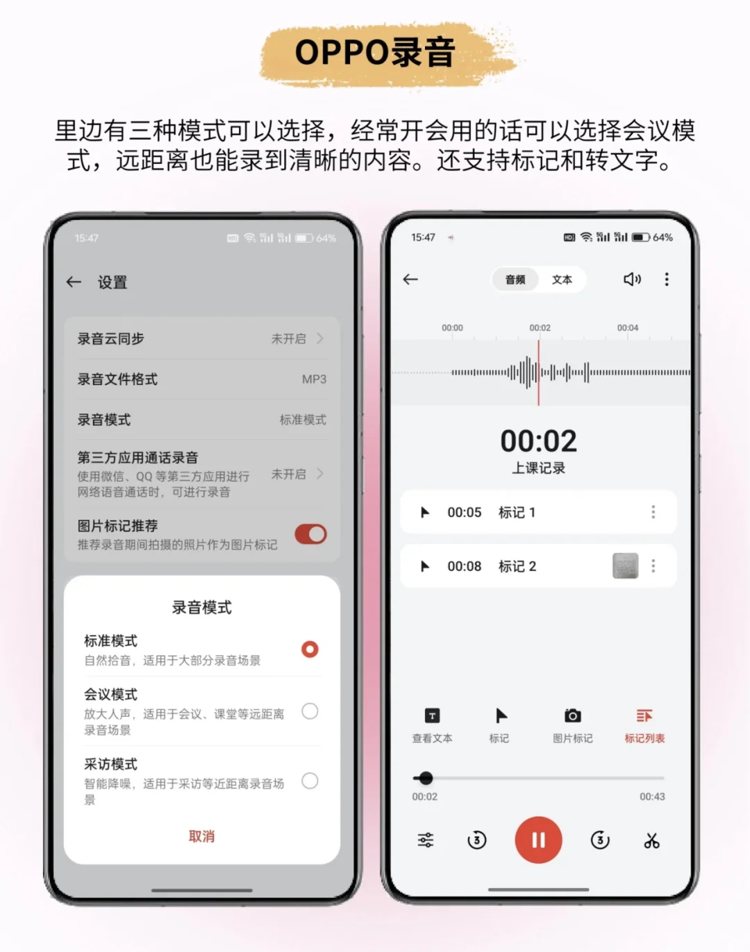 相信你们已经删掉这些自带App的了吧