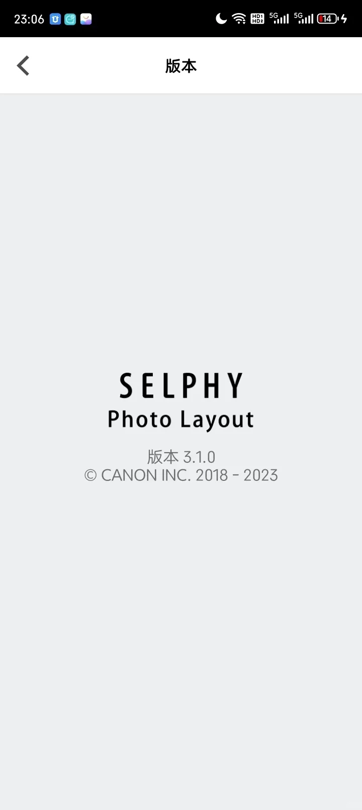 终于找到selphy安卓旧版本啦