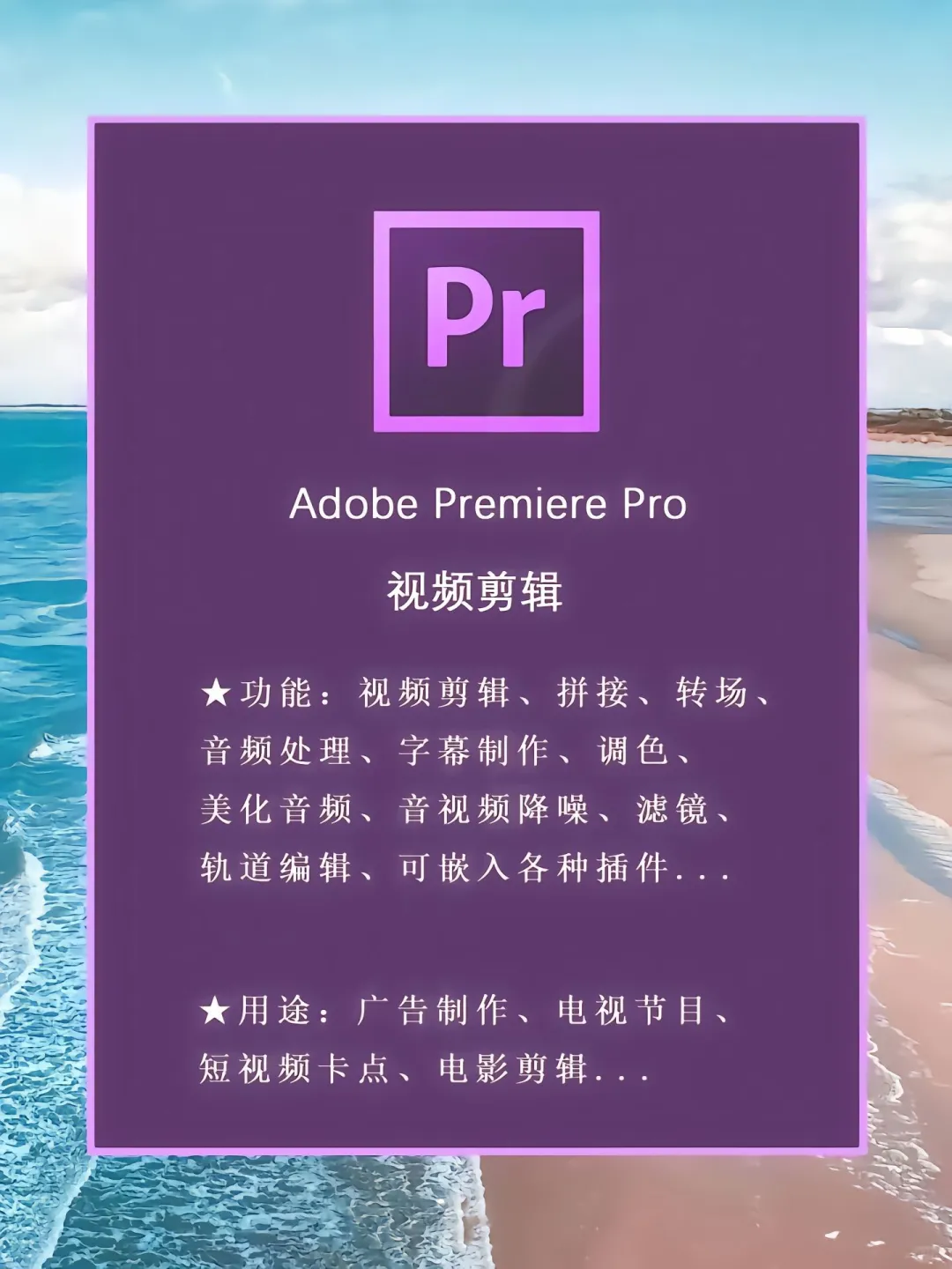 Adobe全家桶2025一键安装版，无需激活！