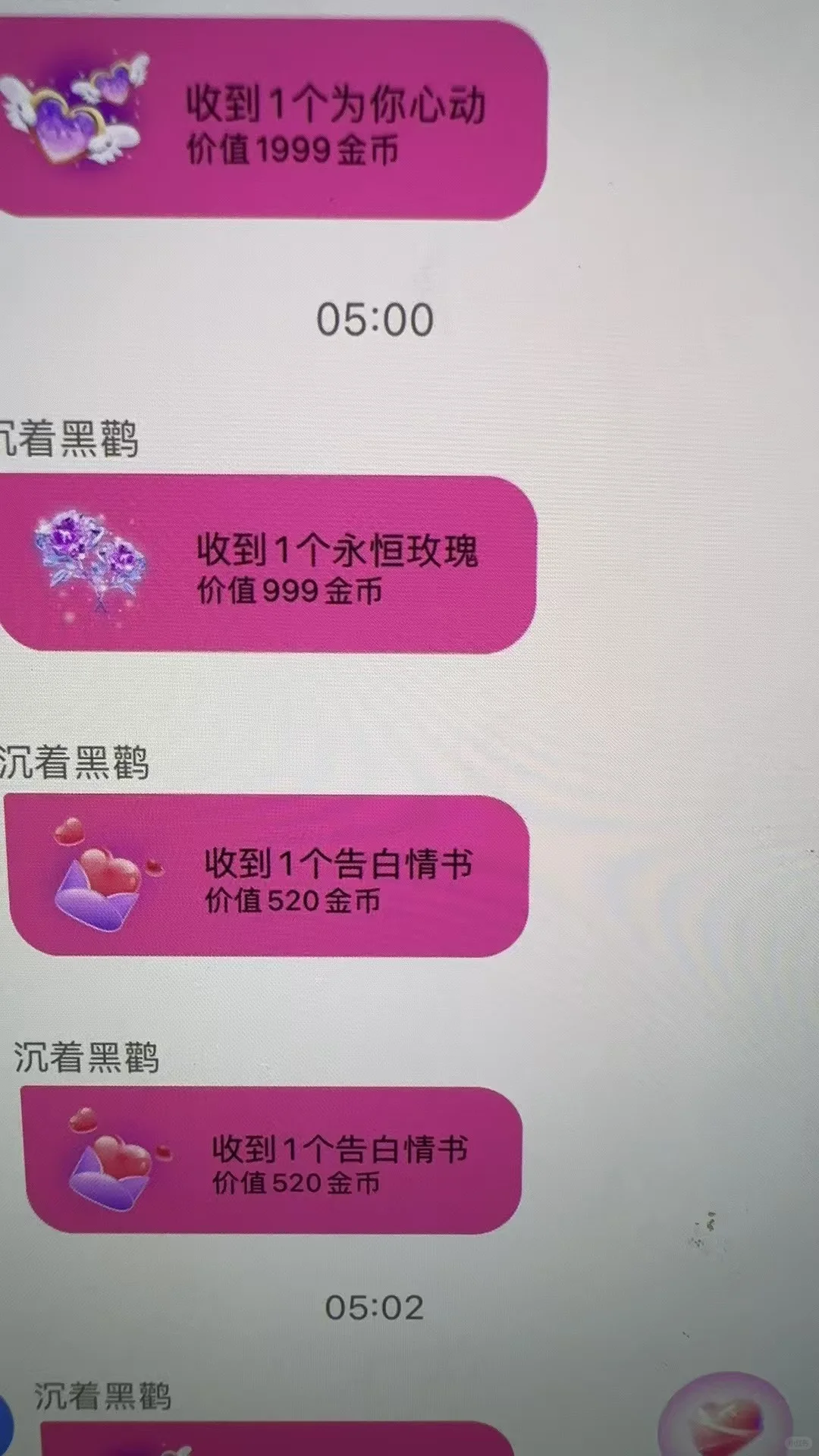 终于给我找到这个了