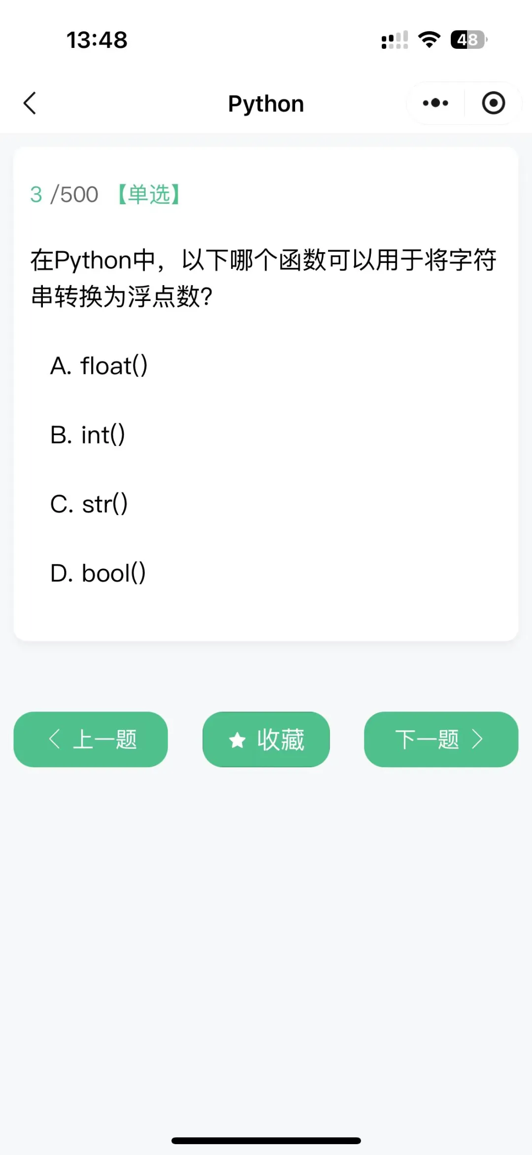 计算机这个软件真的救了我的命，赢麻了