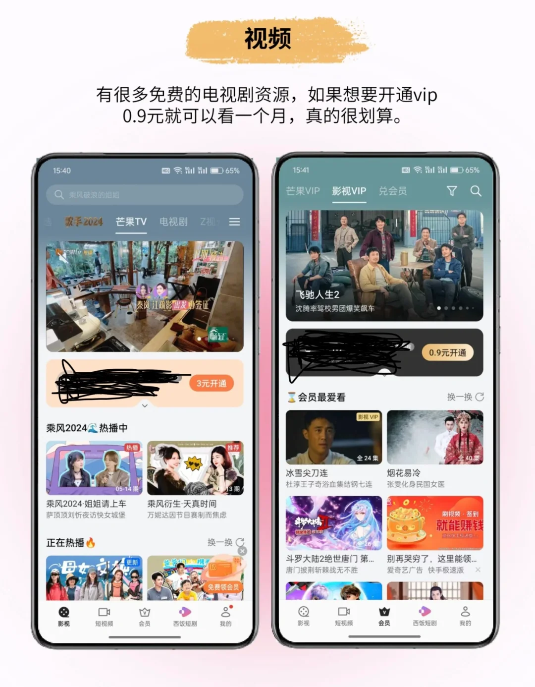 相信你们已经删掉这些自带App的了吧