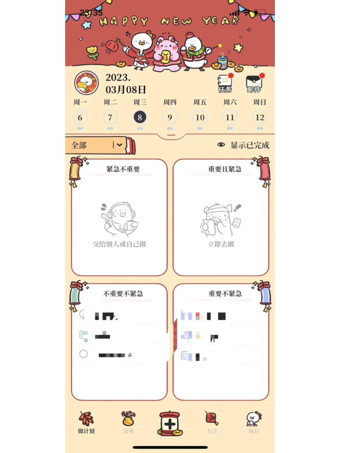 自律类app测评-ios-下【自留款】