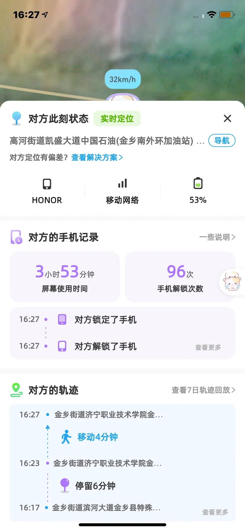 谁还不知道这个超绝软件