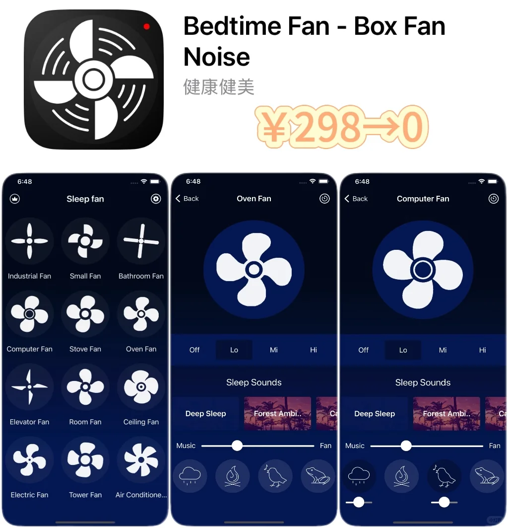 2025.1.12丨App Store每日限免