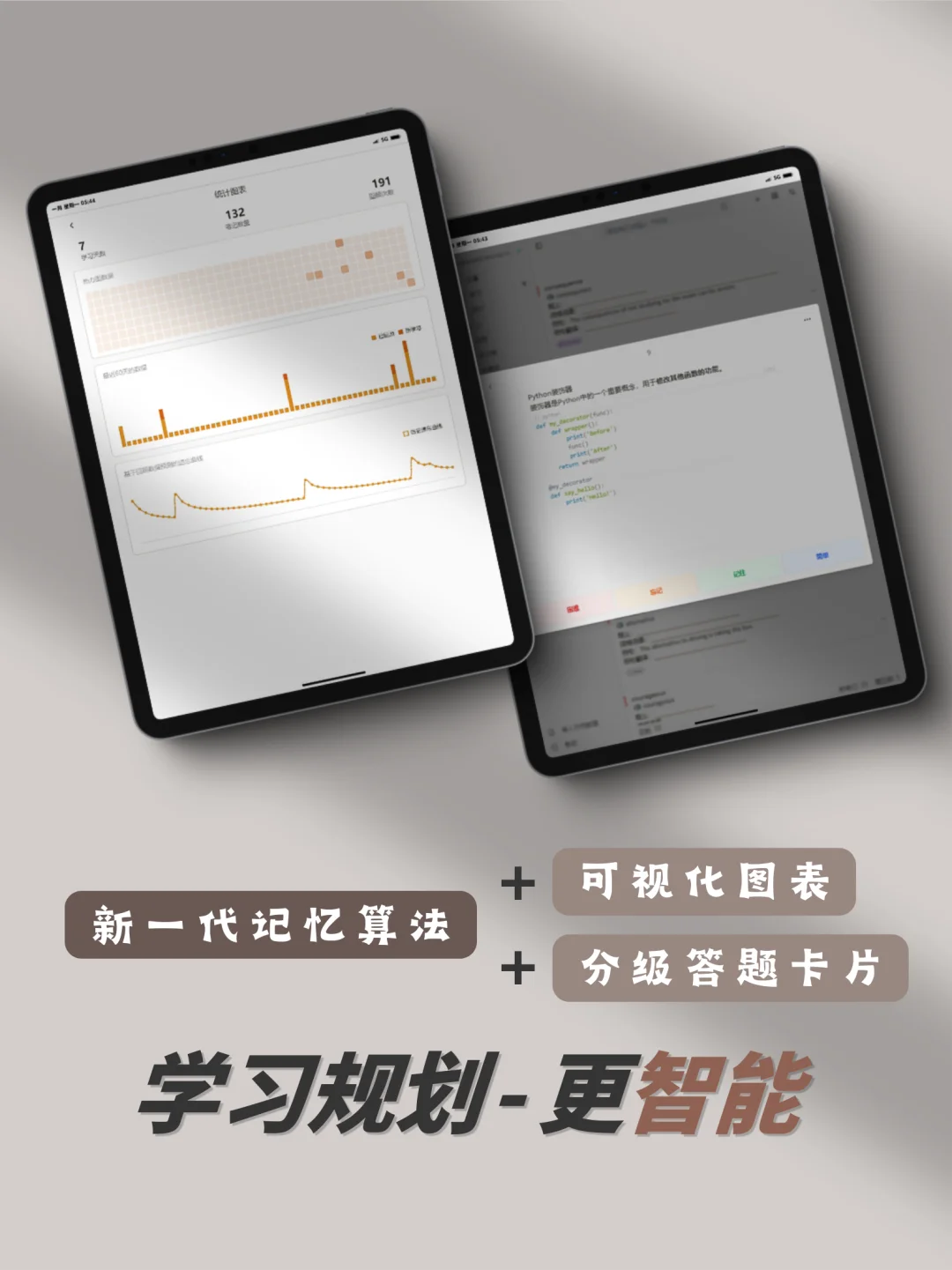 noolingo | 用更少时间，学更多知识的笔记