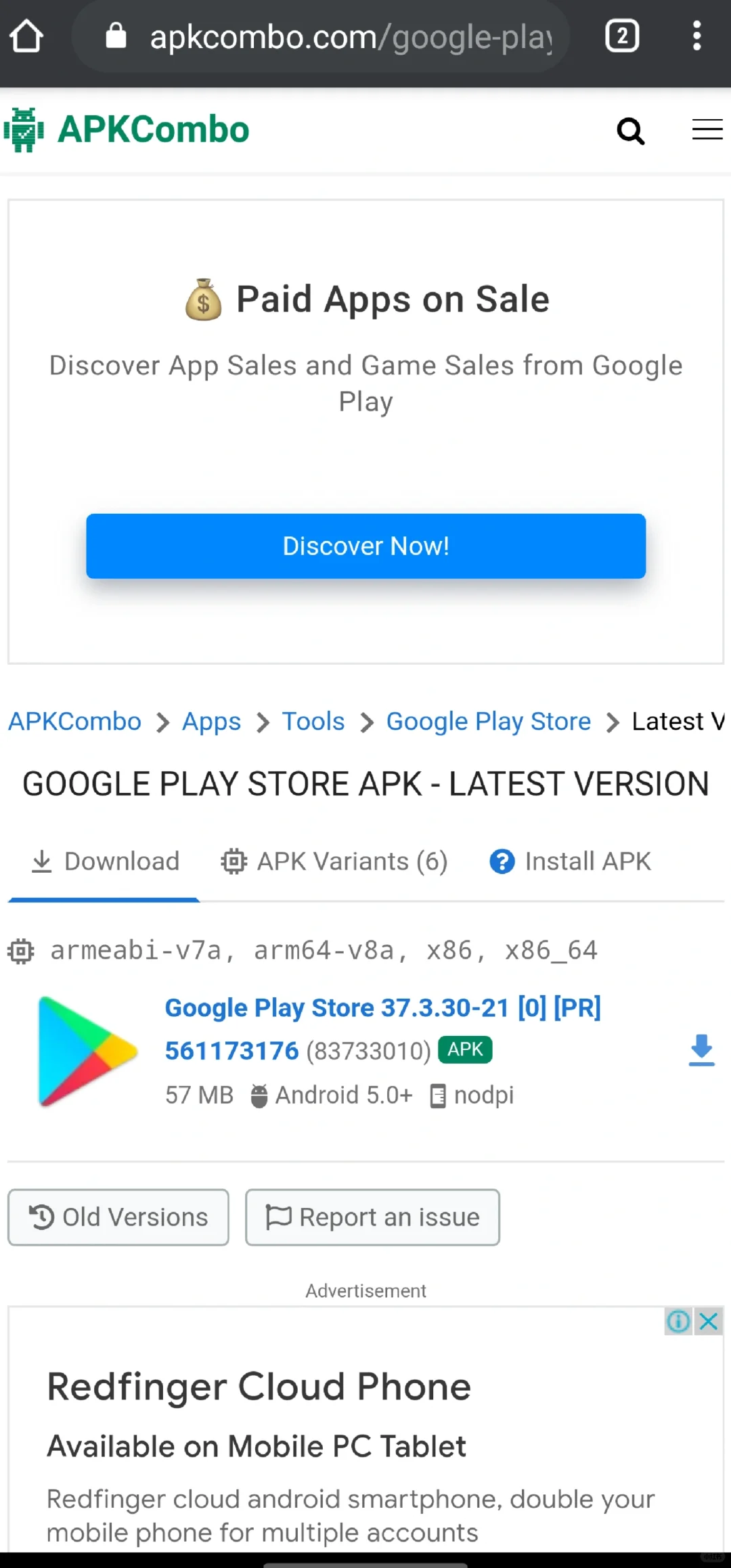 下载成功google play store谷歌商店了