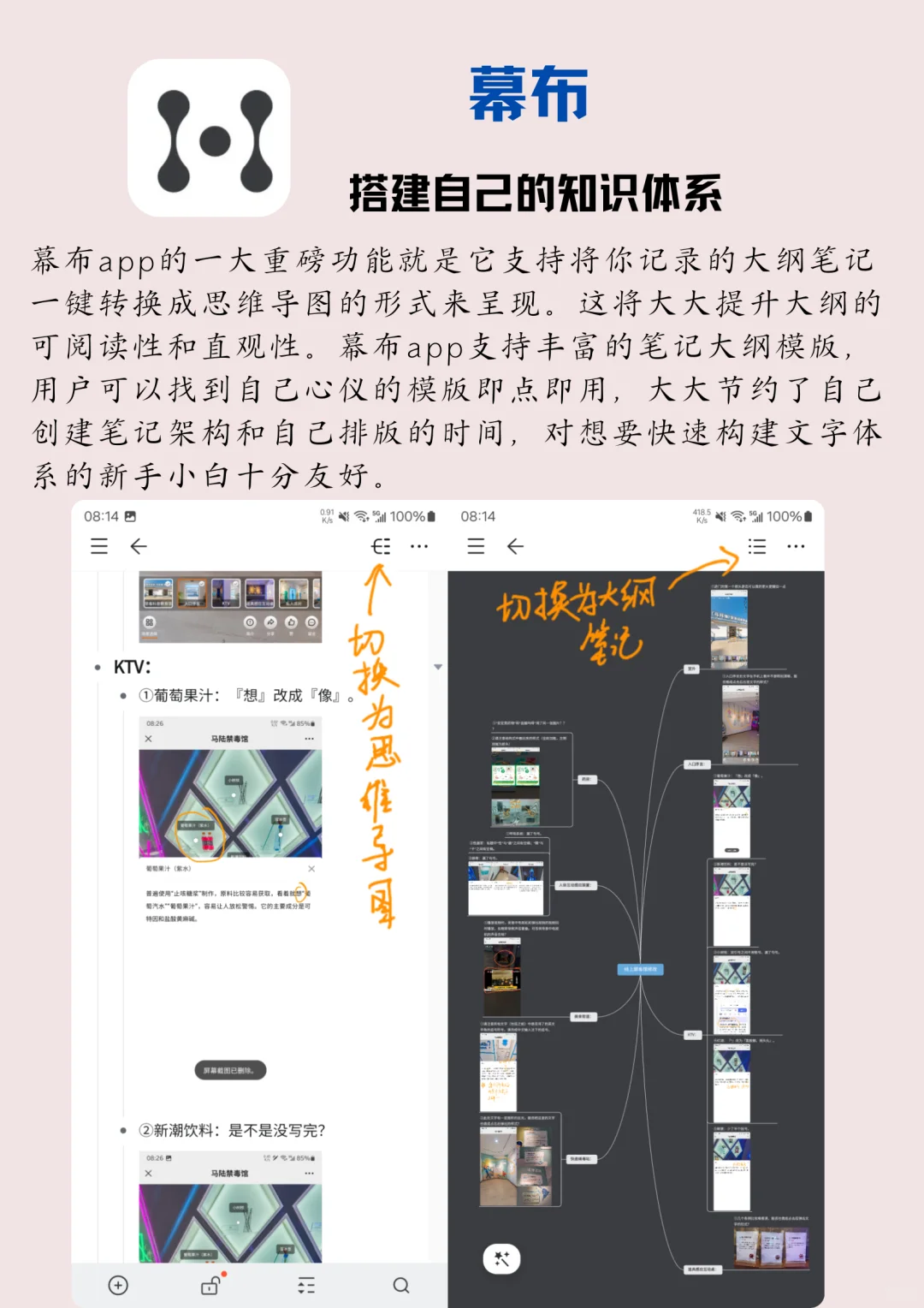 力荐！P人救星APP，小众但是非常实用！